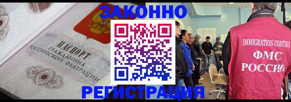 купить прописку в Дегтярске